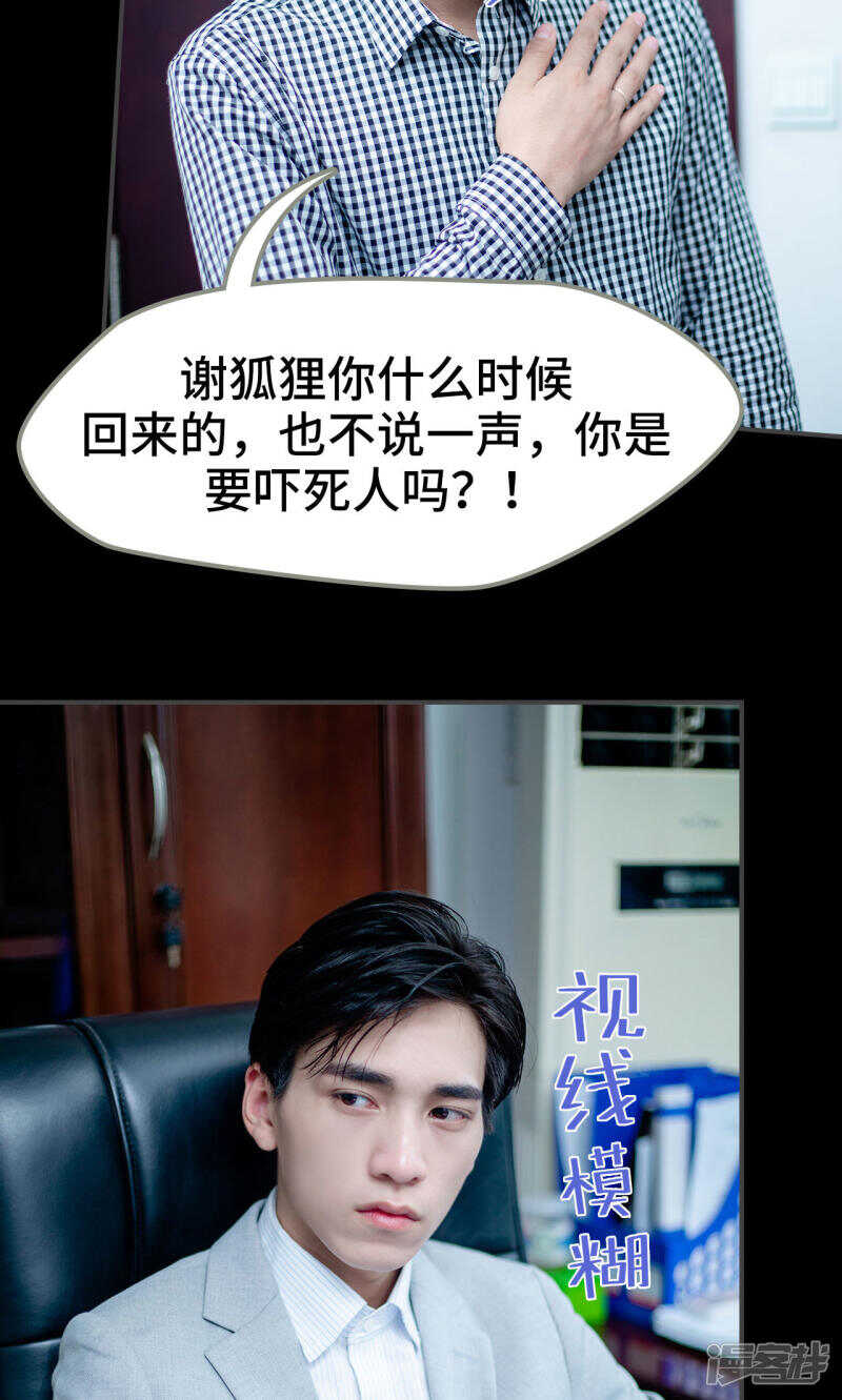 第40话2