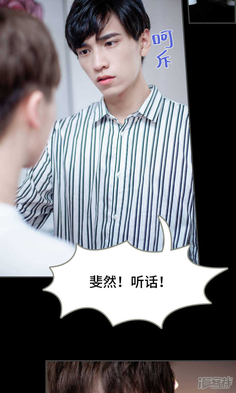 第36话23