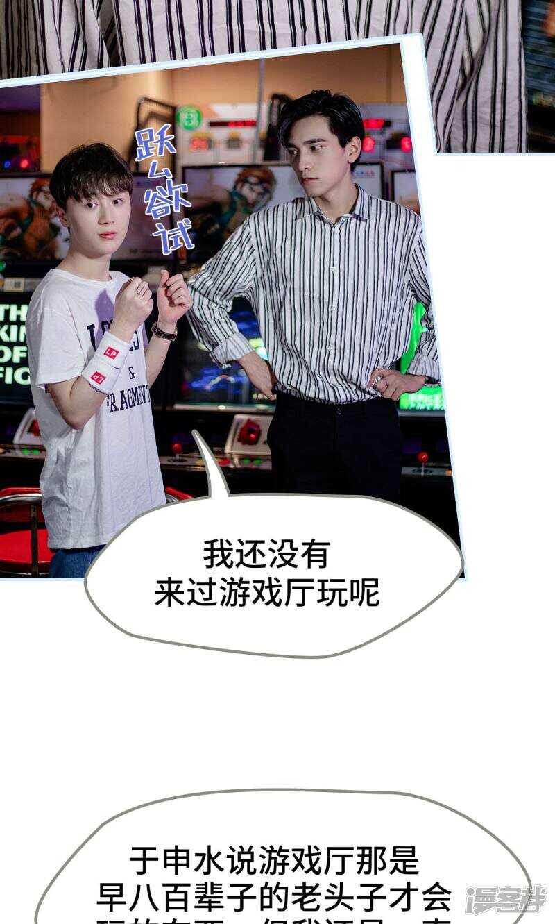第35话2