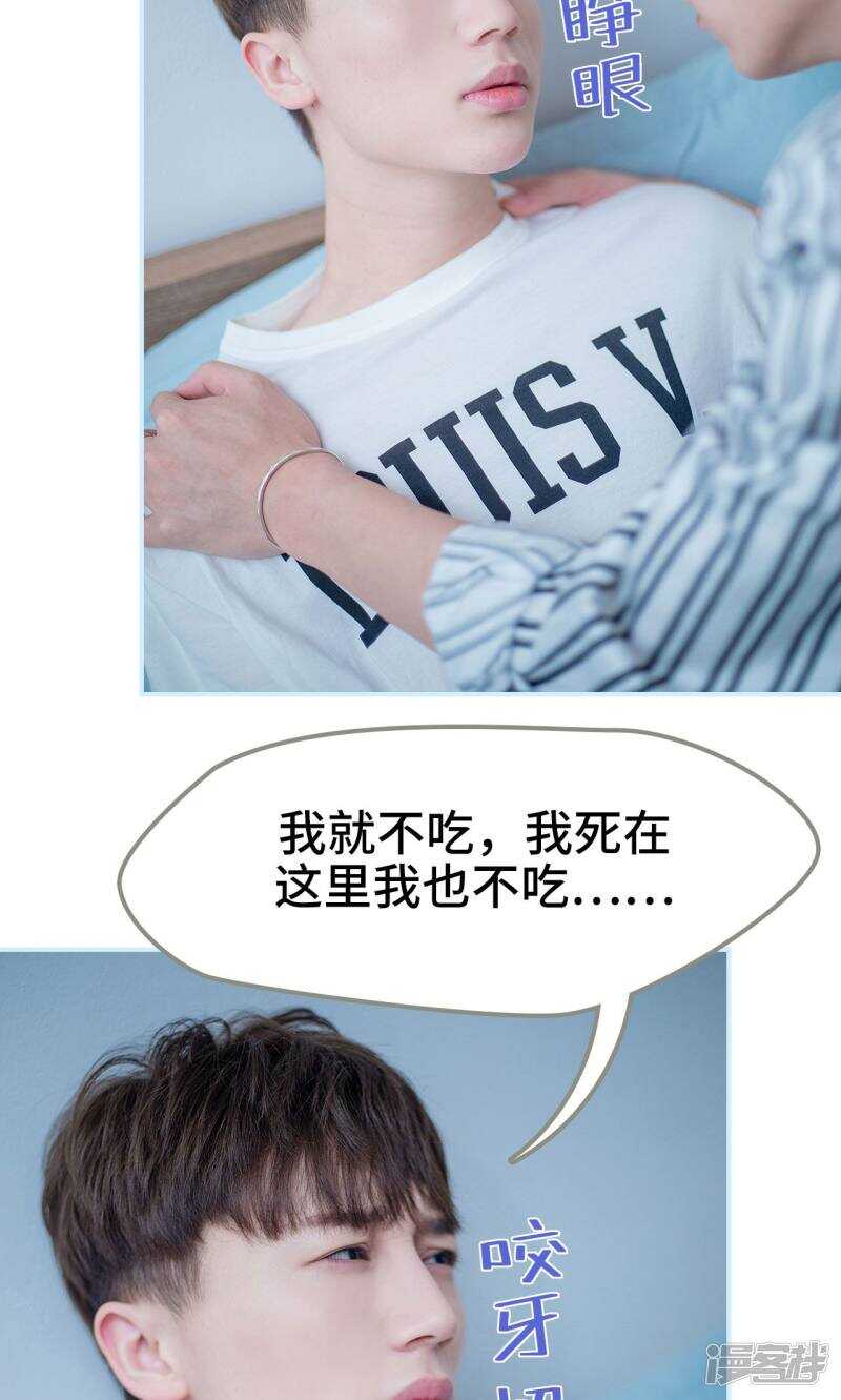 第44话8