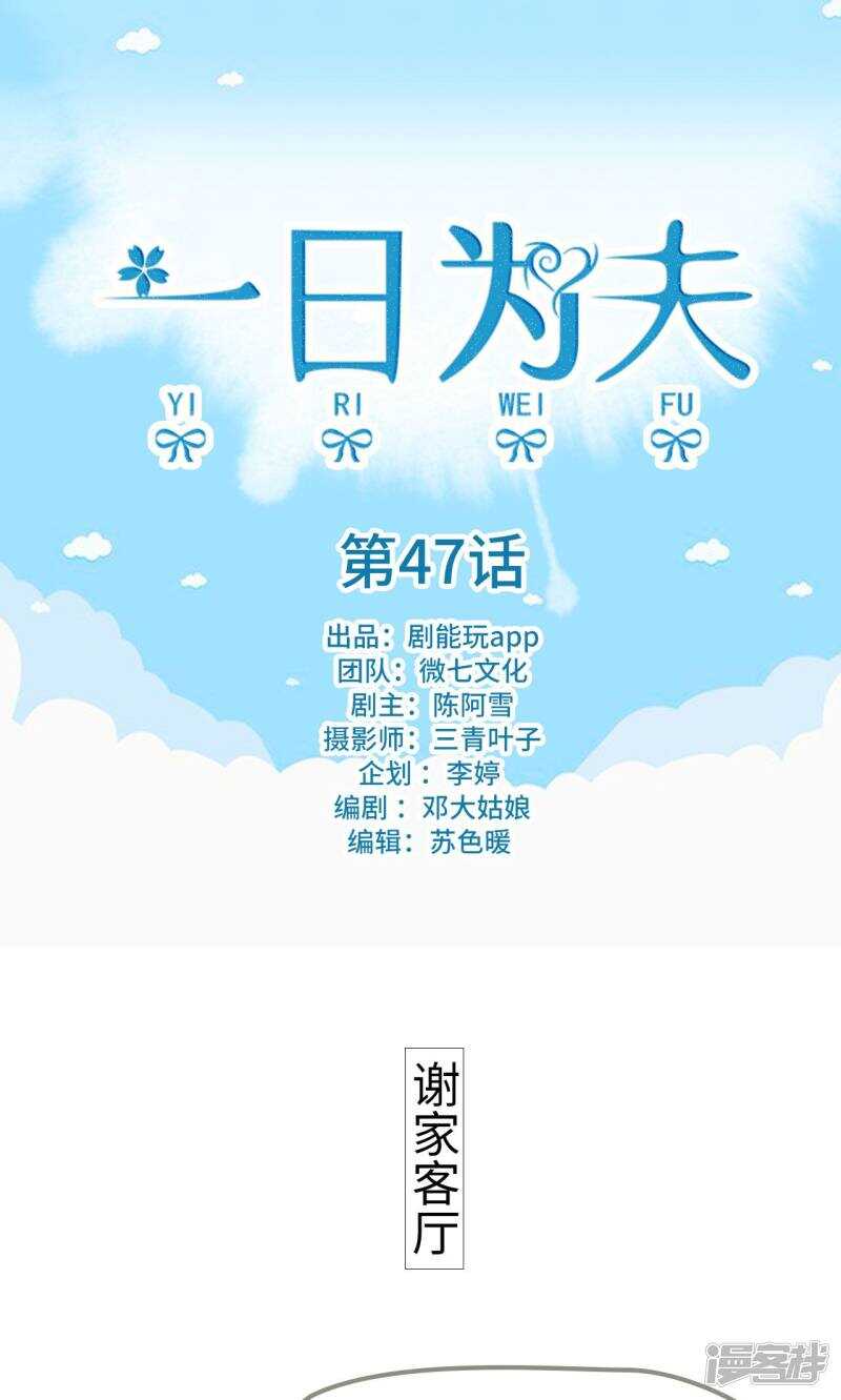 第47话0