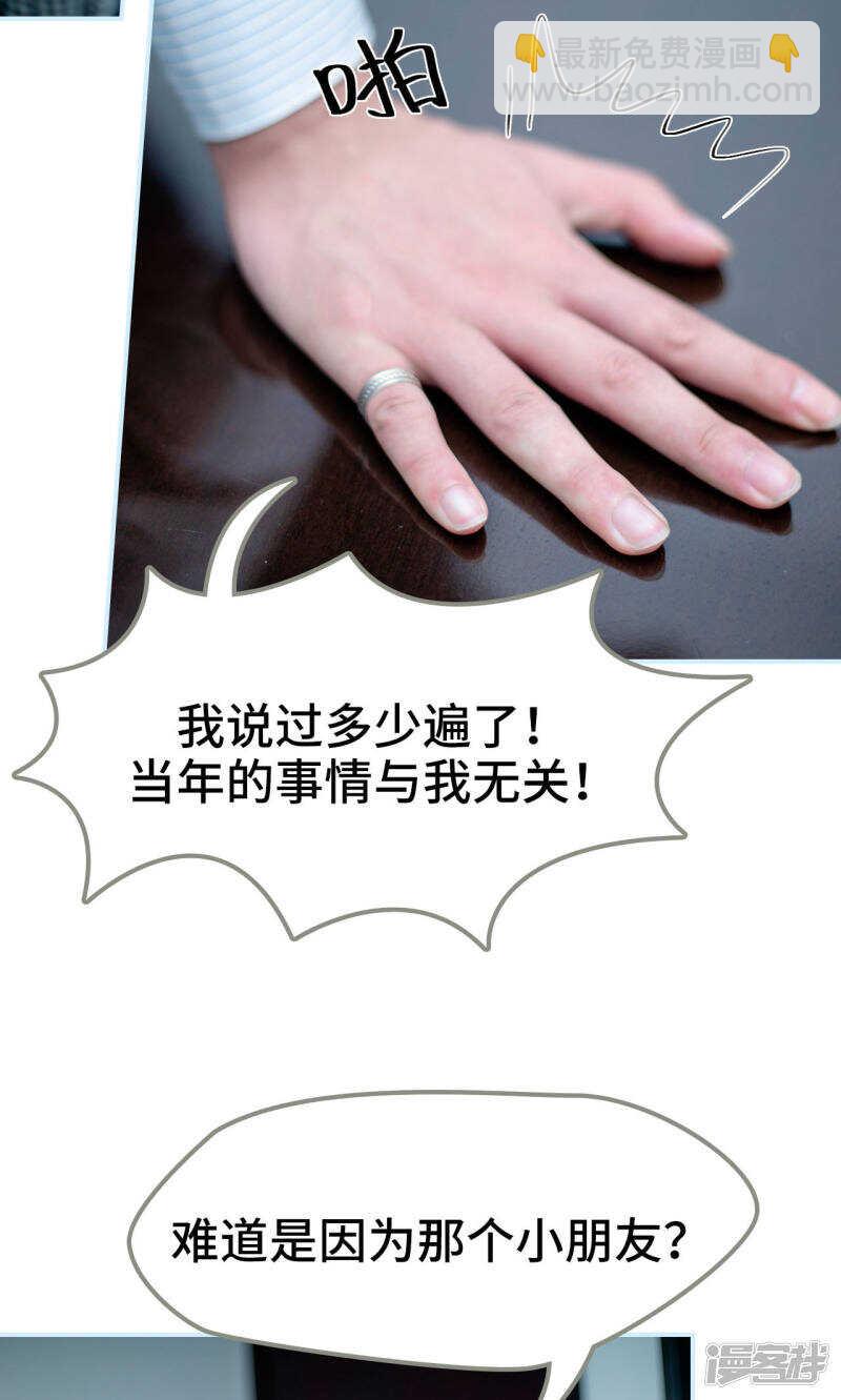 第33话23