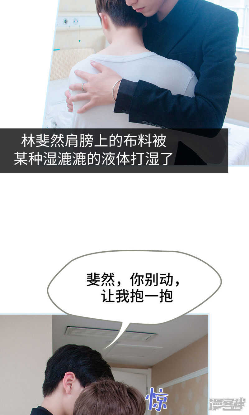 第46话10