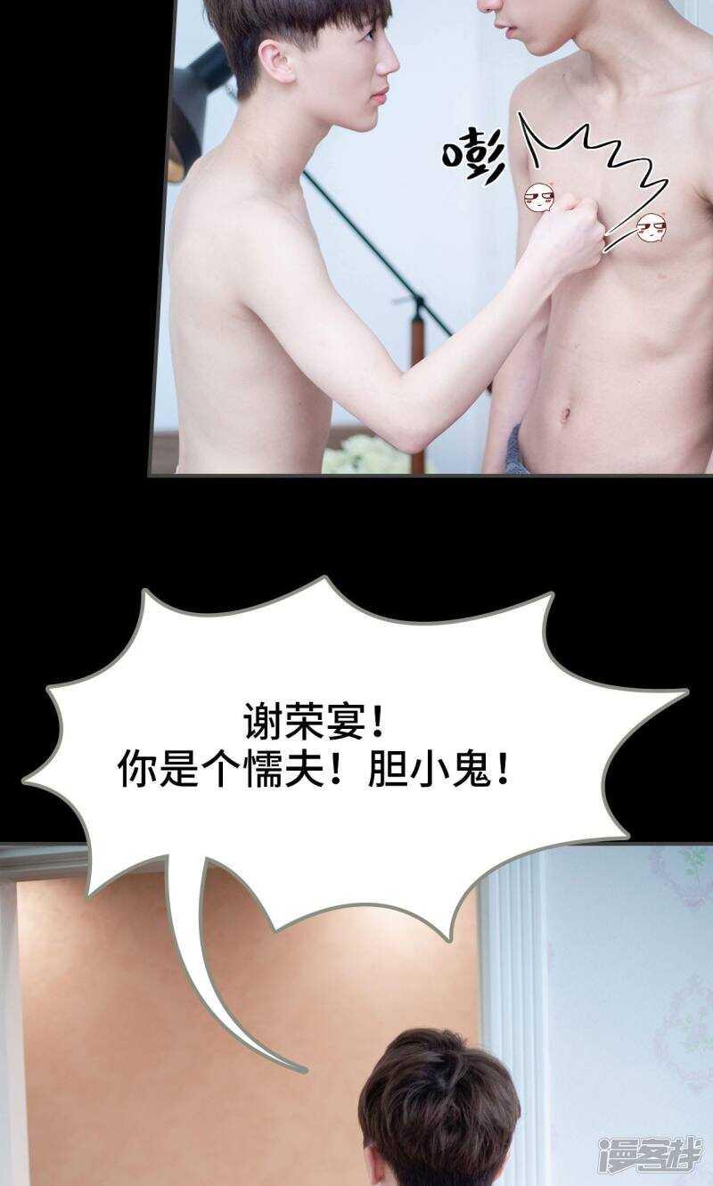 第23话25