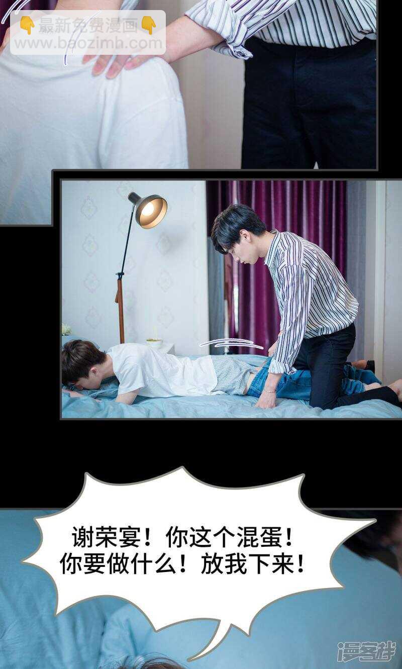 第43话8