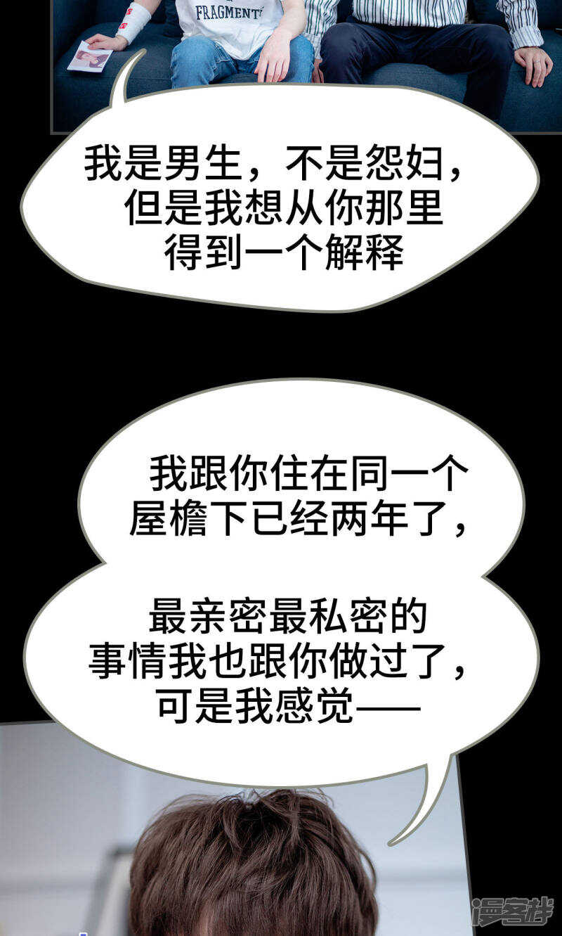 第36话9