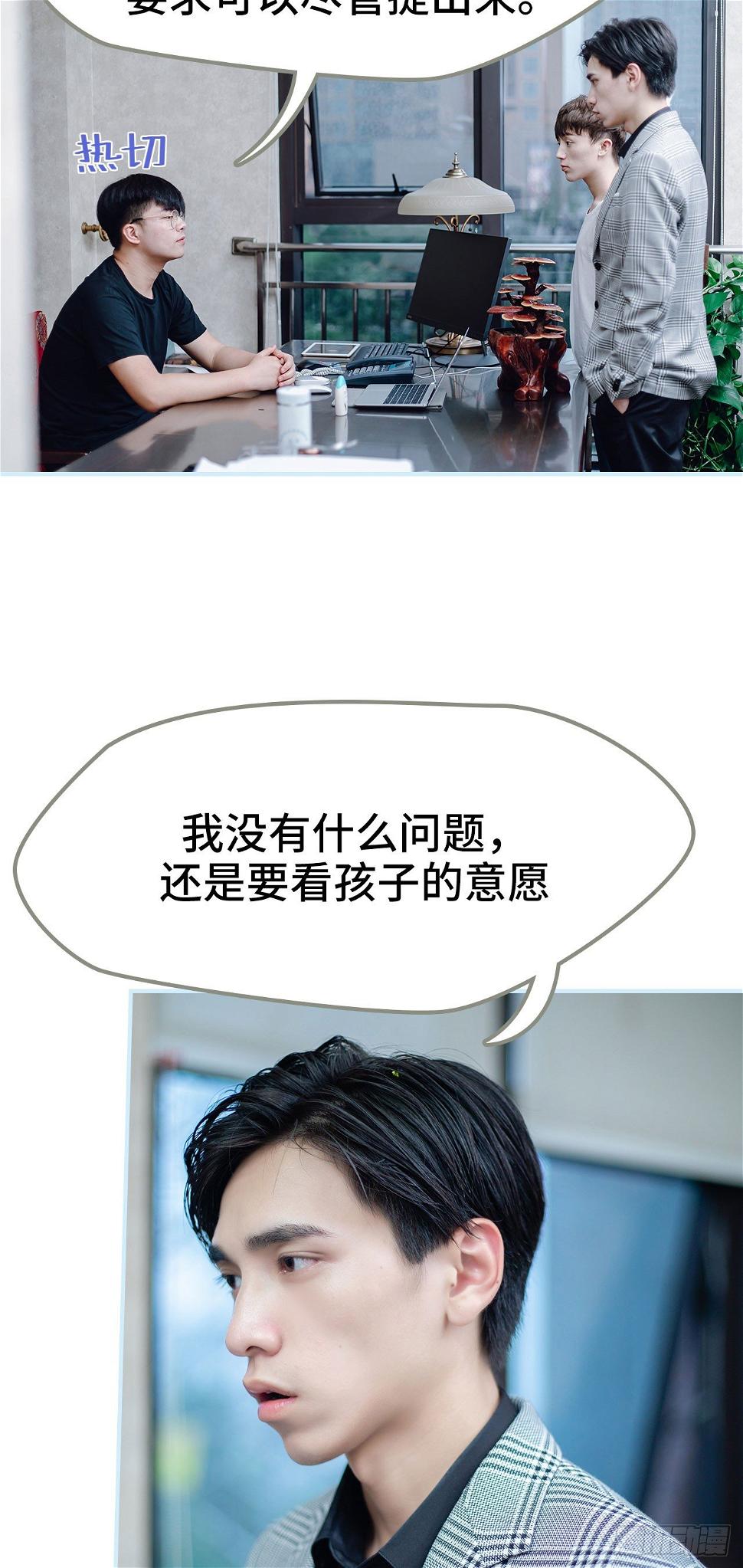 第3话4