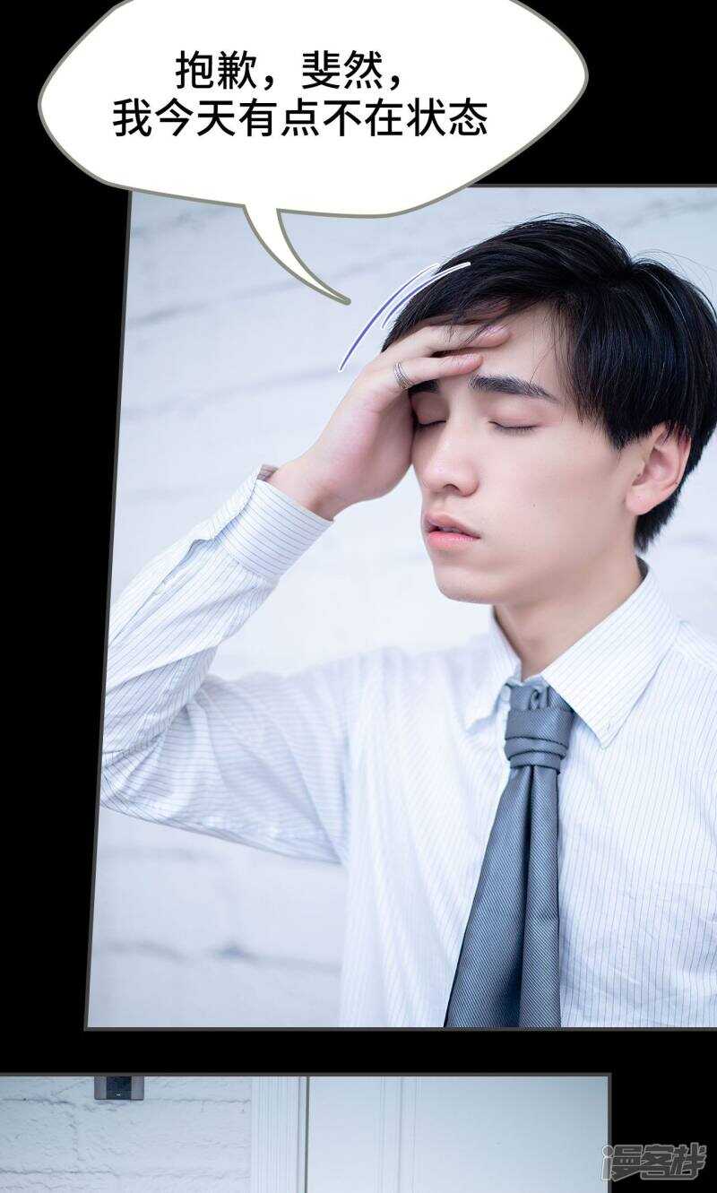 第22话16