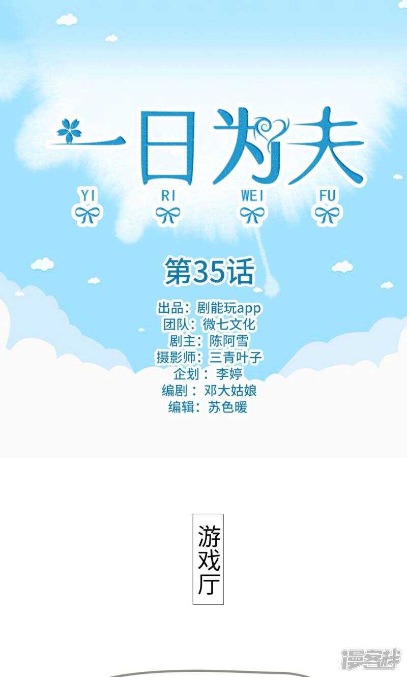 第35话0