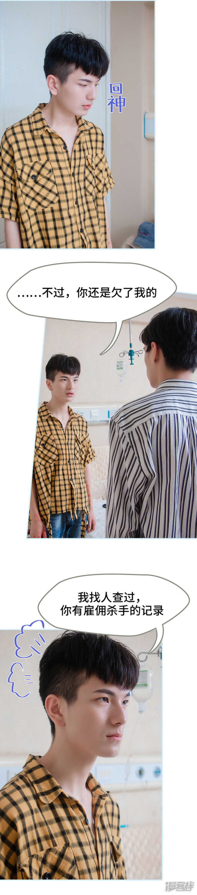 第49话1