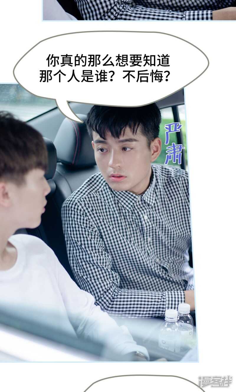 第32话10