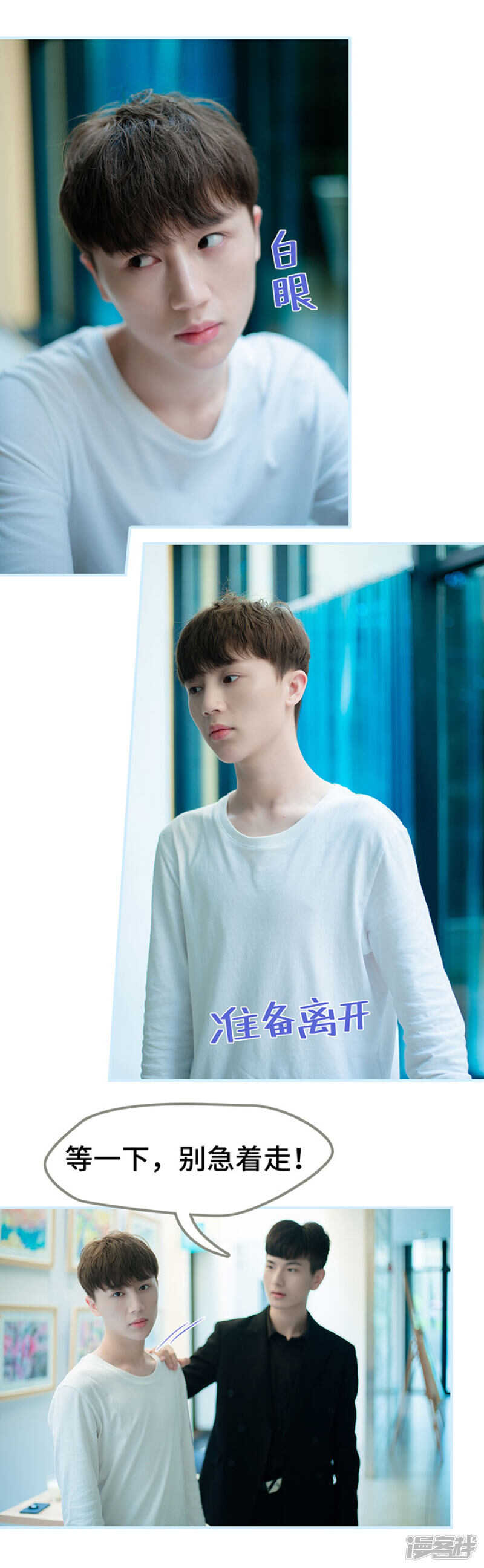 第51话7