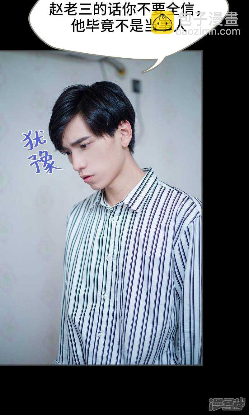 第42话18