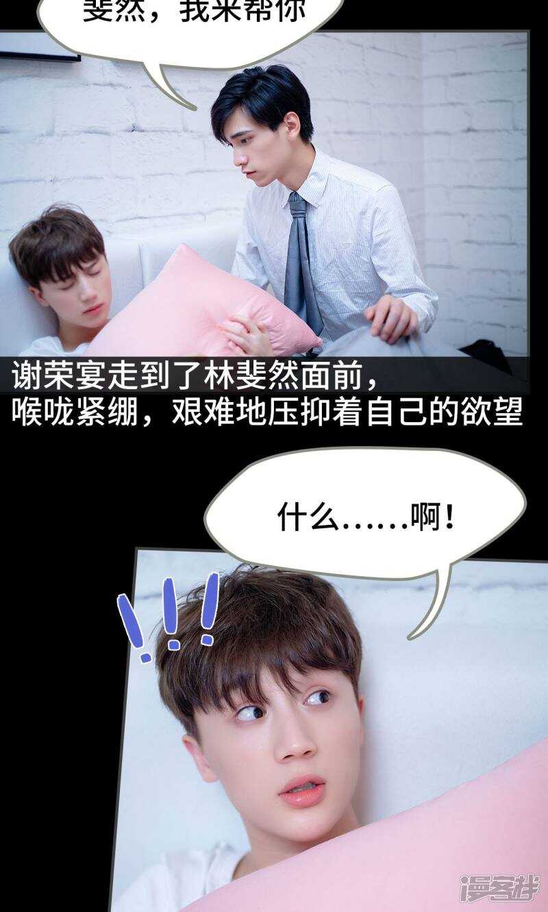 第21话11