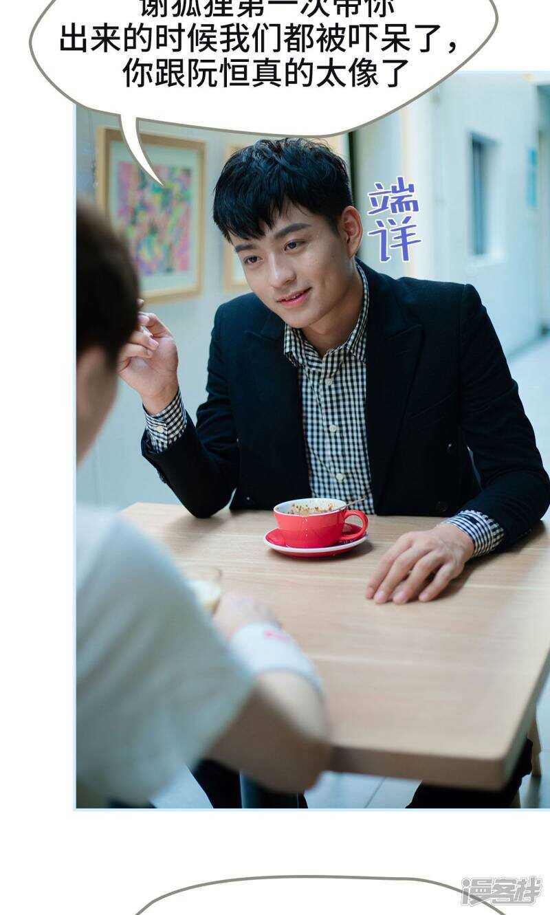 第41话22