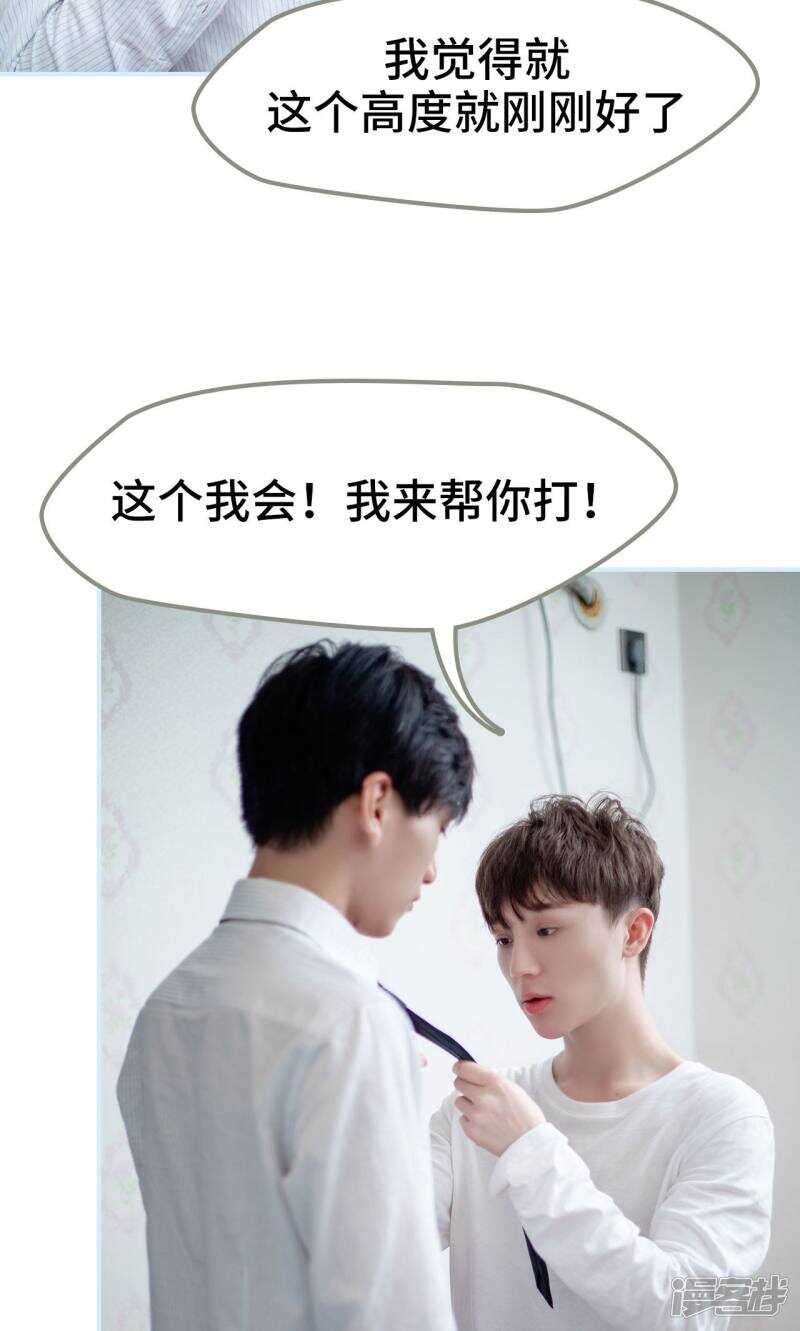 第29话2