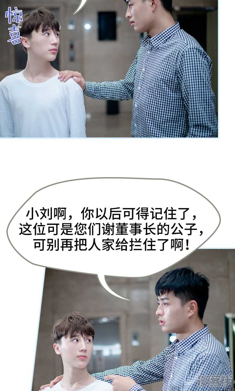 第31话12