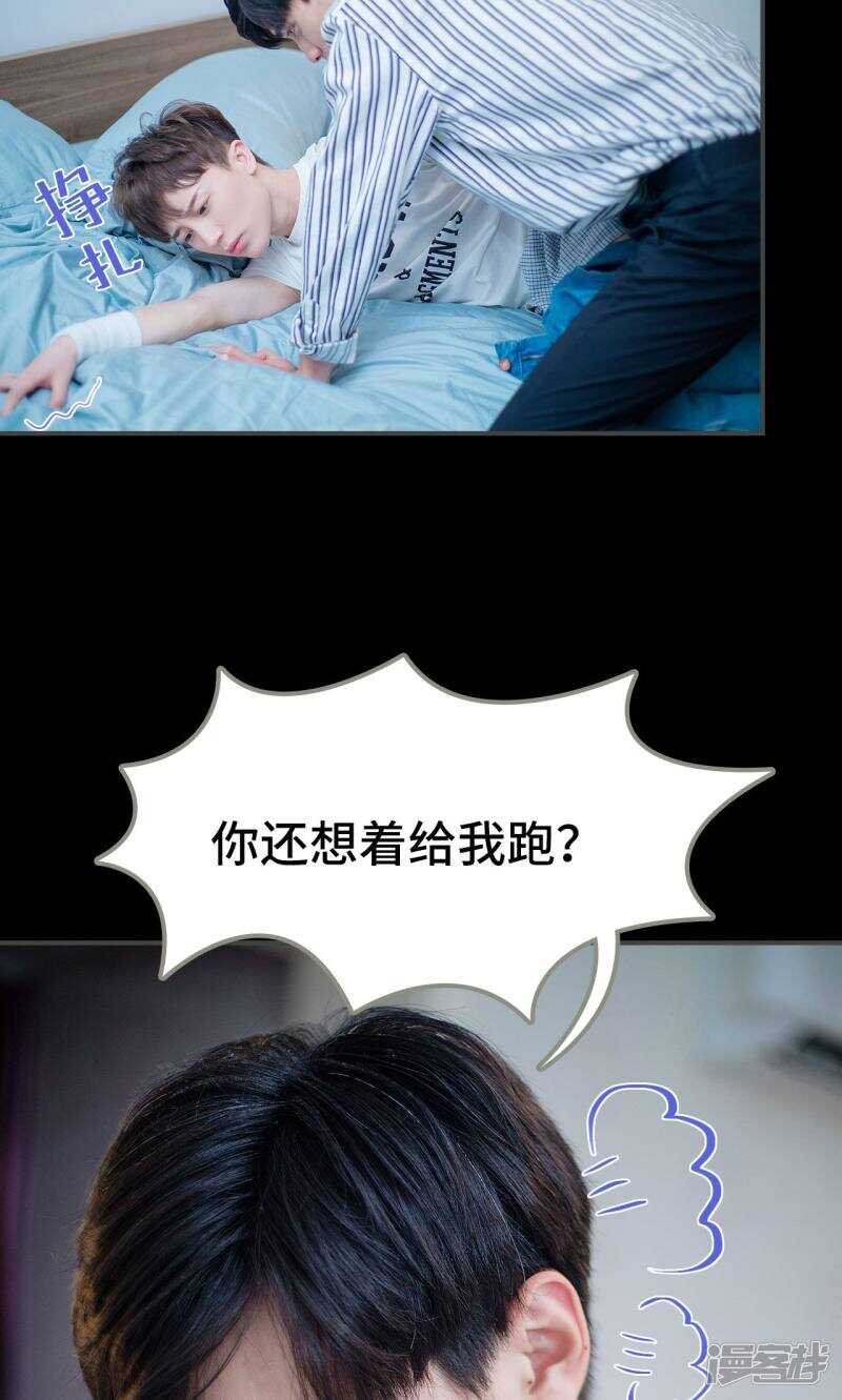 第43话14