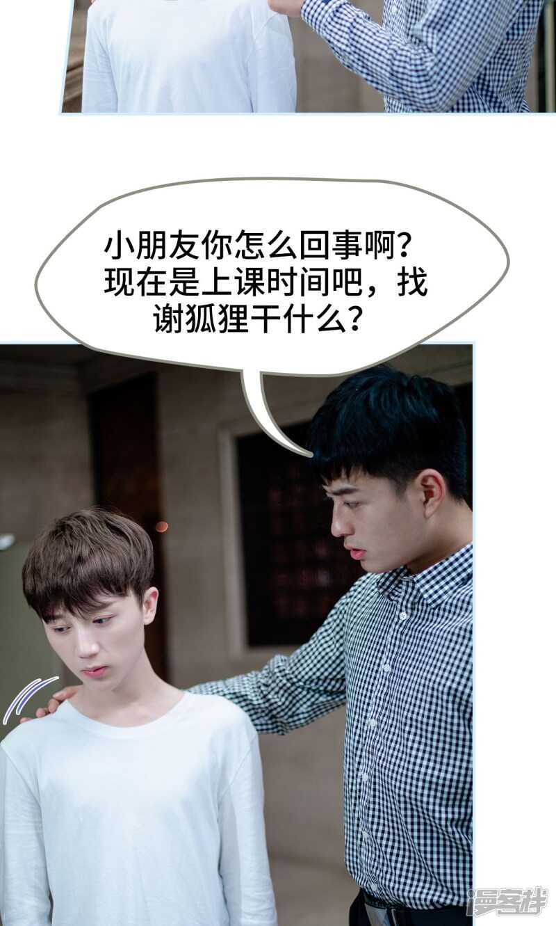 第31话13