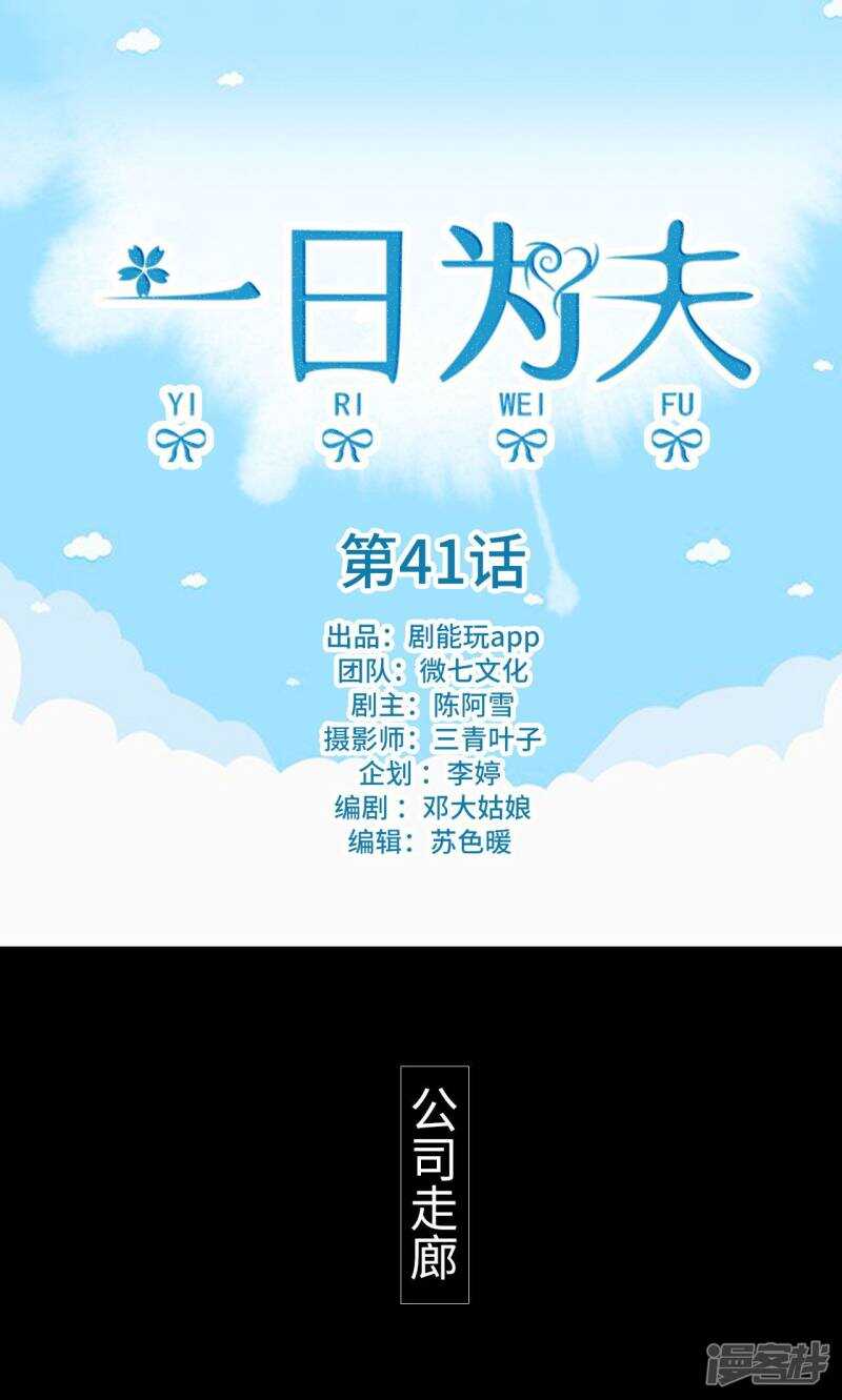 第41话0
