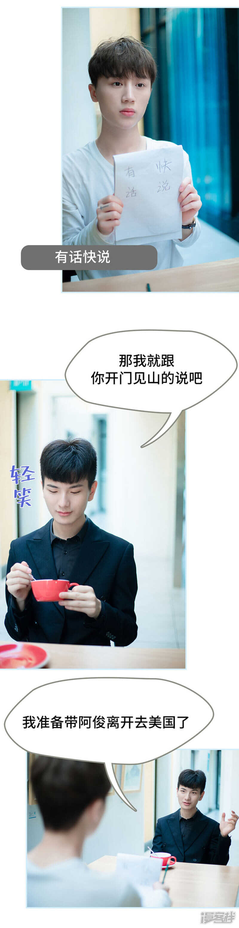 第51话4