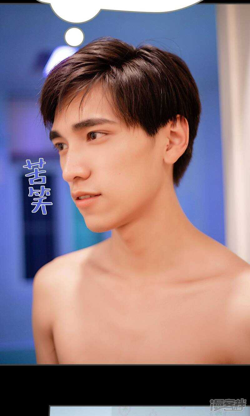 第23话14