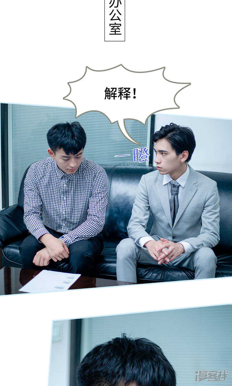 第33话12