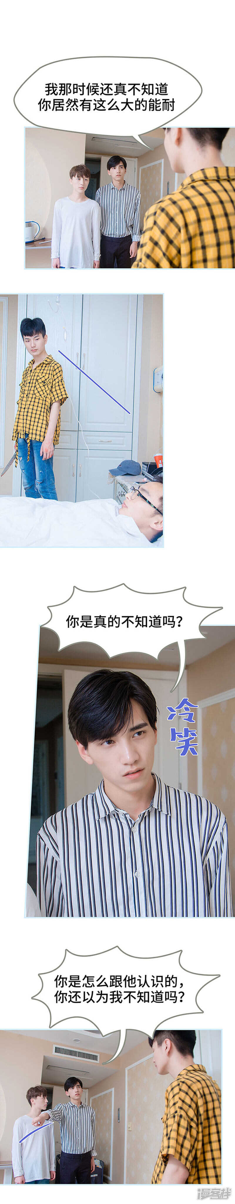 第48话2