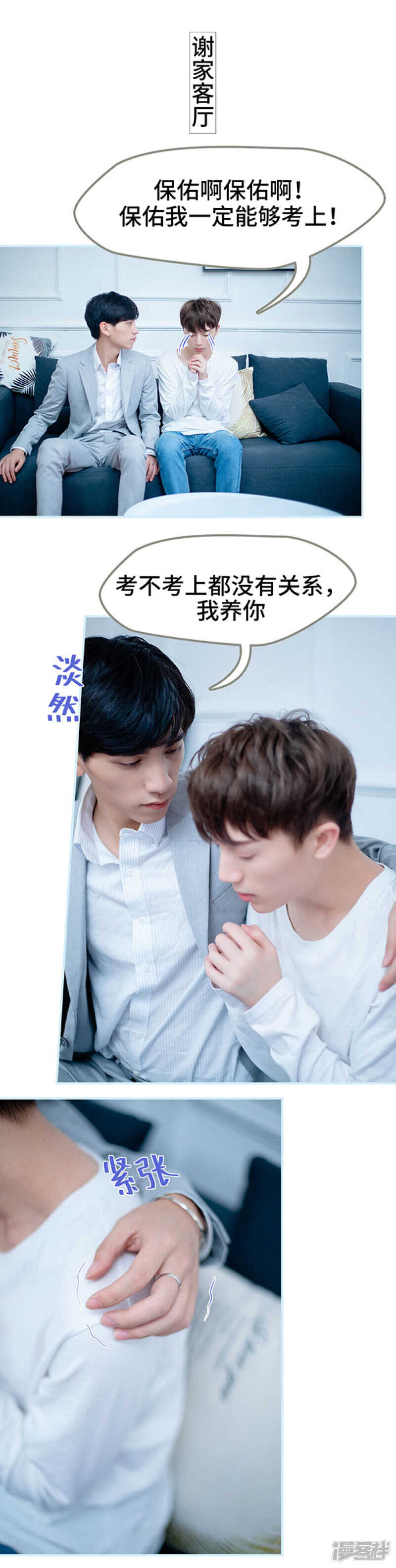 第56话1
