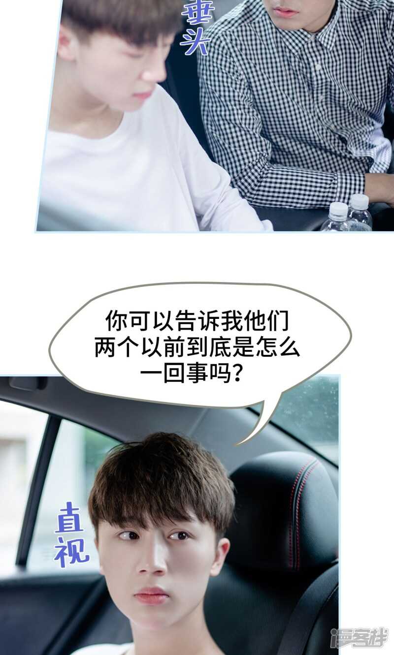 第32话13