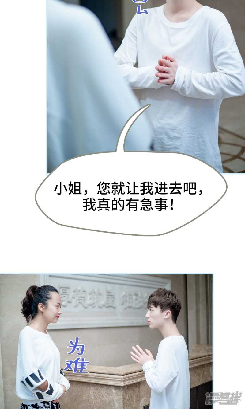 第31话7