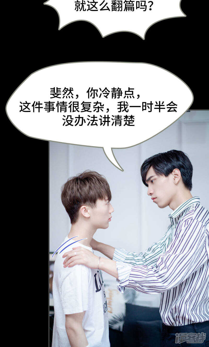 第36话20