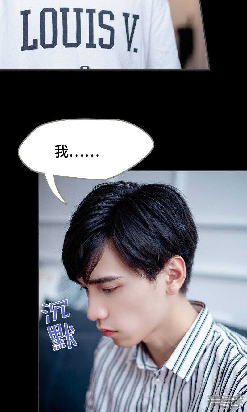 第36话13