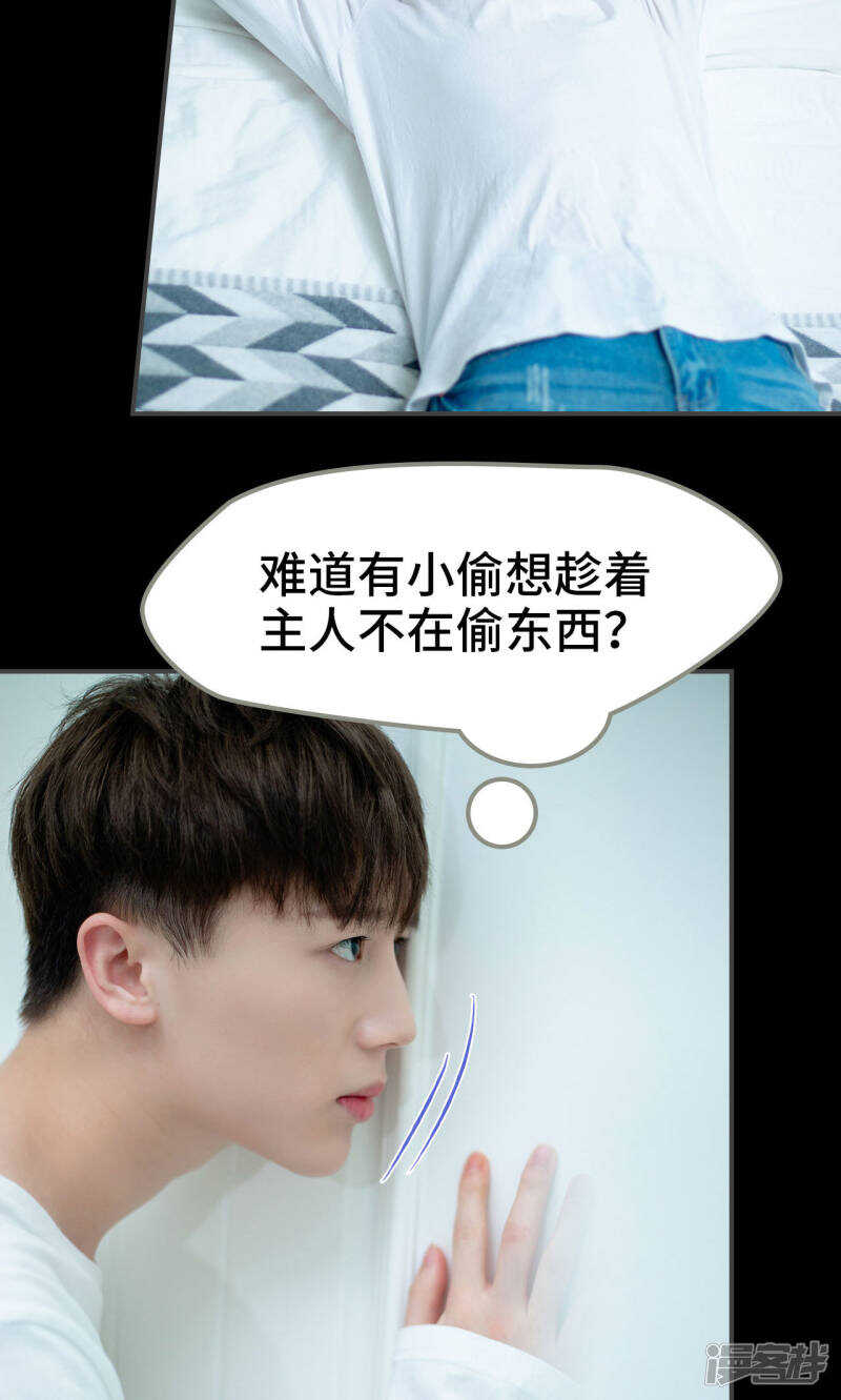第39话7