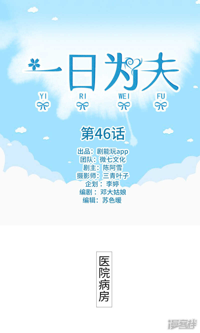 第46话0