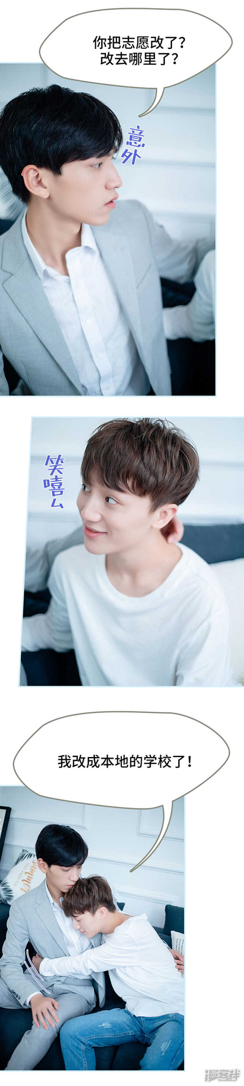 第56话6