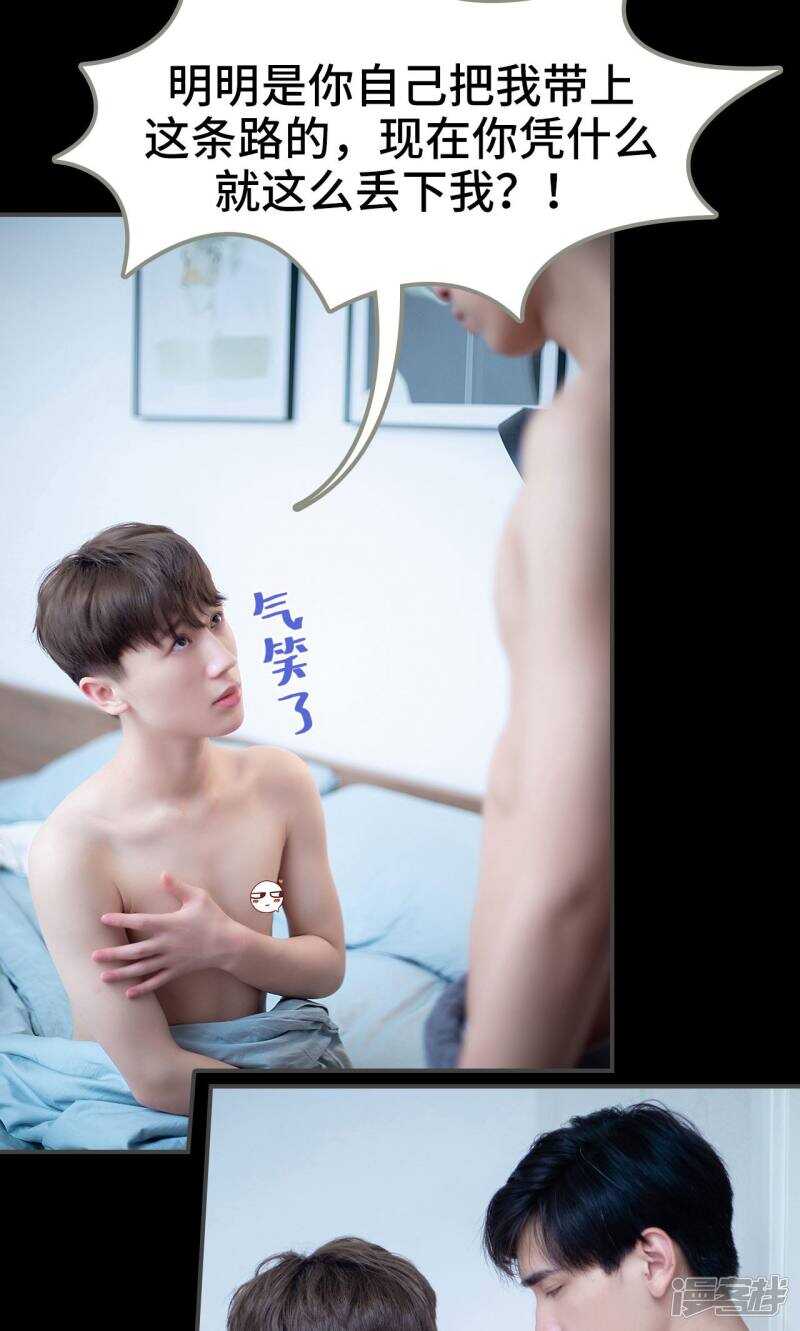 第23话24