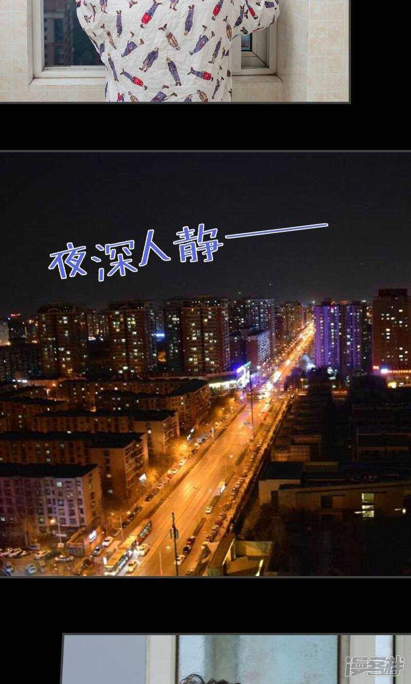 第45话11