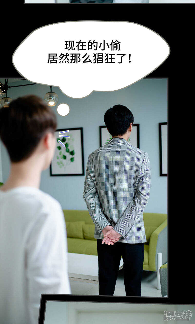 第39话11