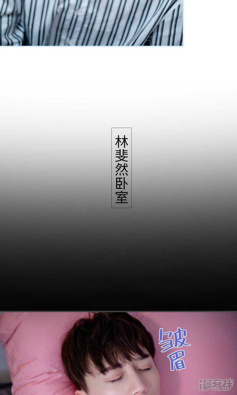 第37话6