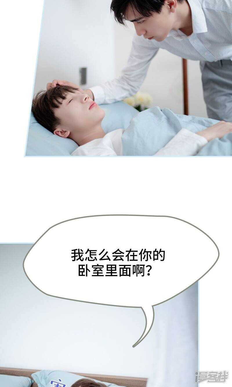 第28话14