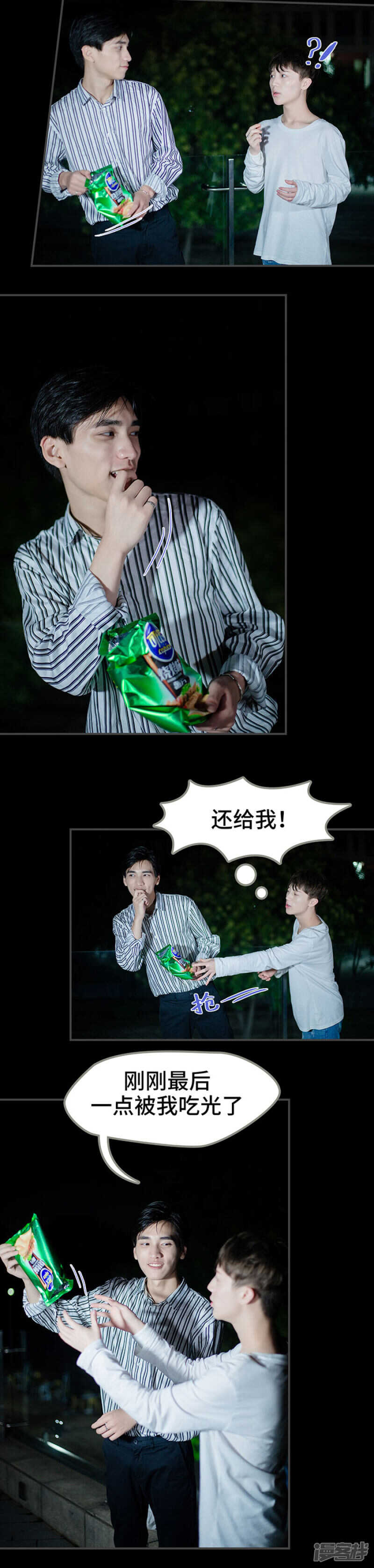 第53话2