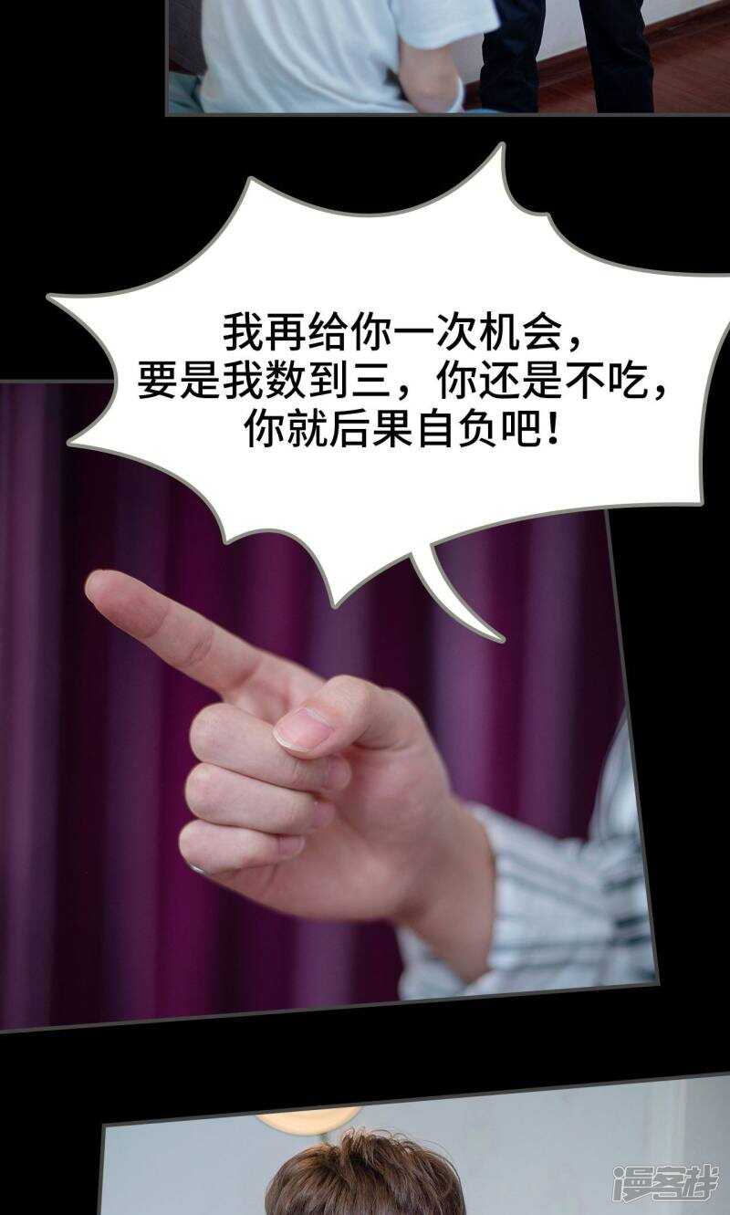 第43话4