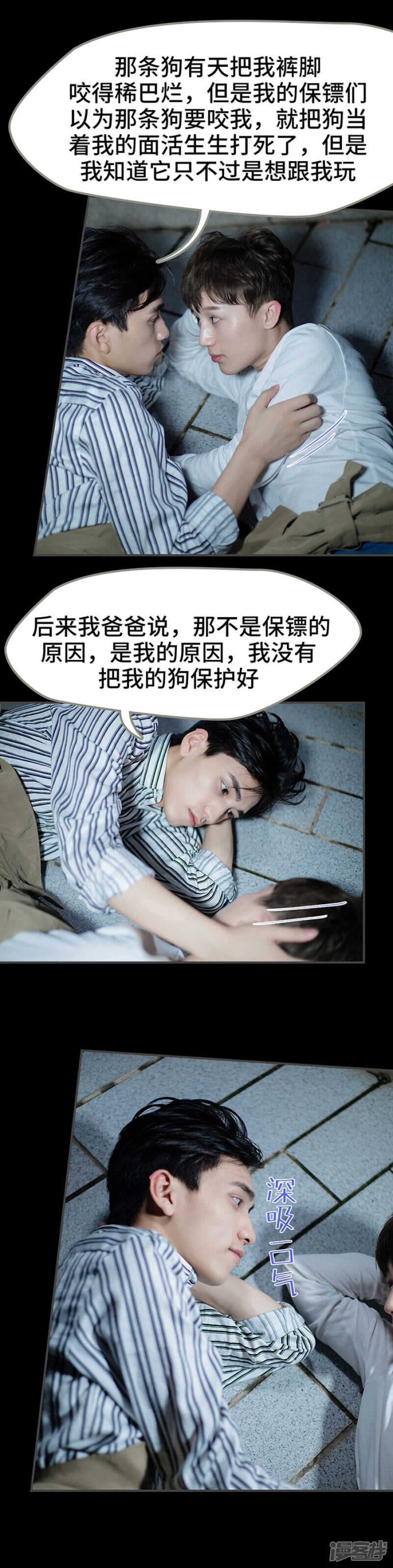 第53话6