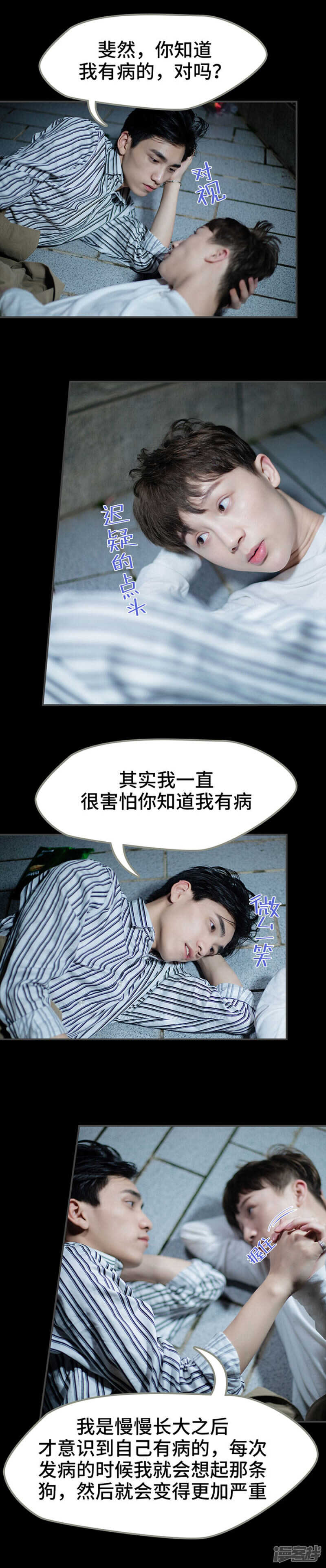 第53话7