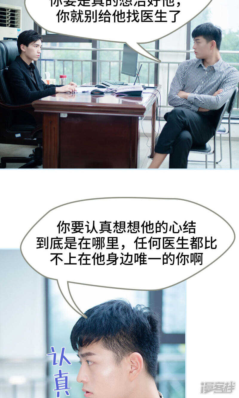第46话18
