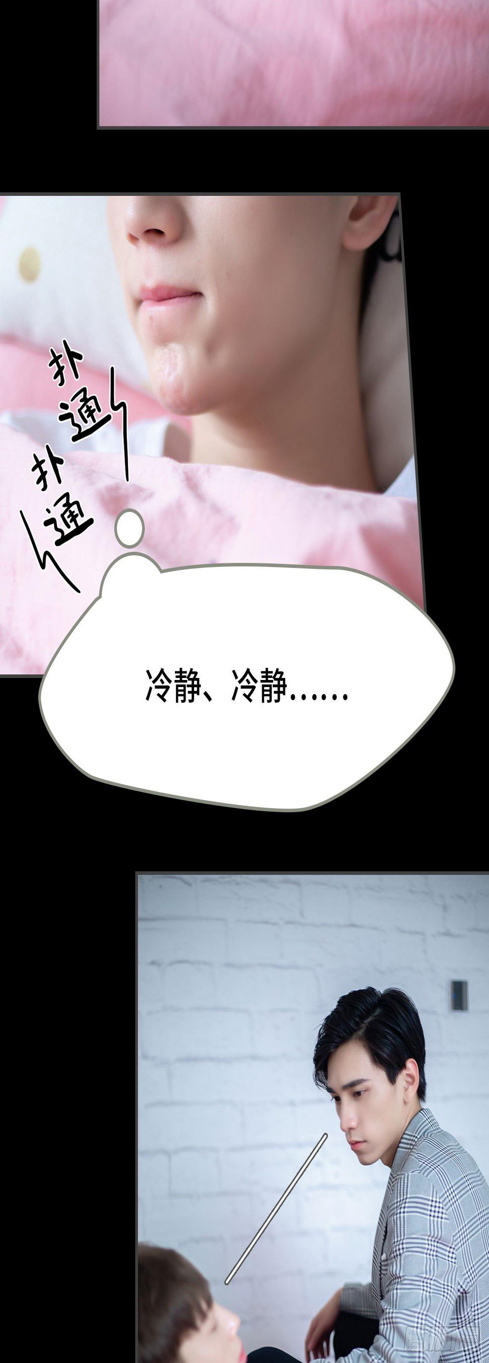 第5话16
