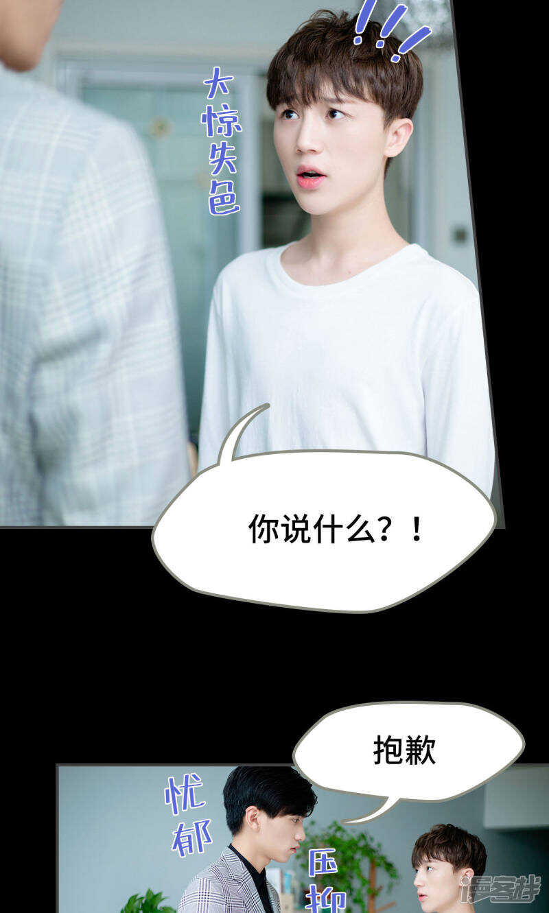 第39话21