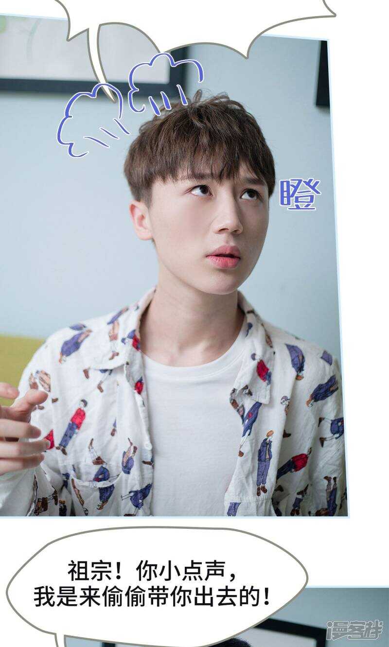 第41话8