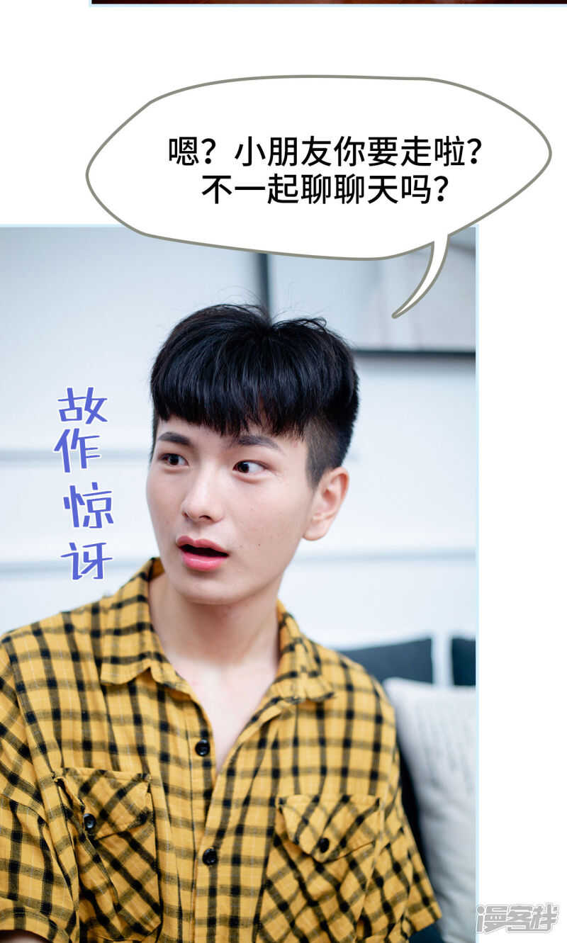 第38话8